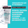 Крем для ног Neutrogena Норвежская формула Питательный 150 мл (3574661648293/3574660183832) - Image 3