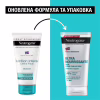 Крем для ног Neutrogena Норвежская формула Питательный 150 мл (3574661648293/3574660183832) - Image 4
