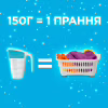 Пральний порошок Gala Аква-Пудра Морська свіжість для кольорової білизни 3.6 кг (8006540519394) - Image 4