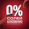 Дезодорант Old Spice Tiger Claw 150 мл (8006540377208) - Image 4