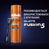Гель для гоління Gillette Fusion Зволоження 200 мл (7702018465156) - Image 7