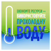 Средство для ручного мытья посуды Fairy Экстра+ Цитрус 900 мл (8006540355183/8700216528085) - Image 4