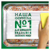 Средство для ручного мытья посуды Fairy Экстра+ Цитрус 900 мл (8006540355183/8700216528085) - Image 6