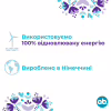 Тампони o.b. ExtraDefence Normal 16 шт. (3574661467726/3574661626055) - Image 5