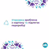 Тампони o.b. ExtraDefence Normal 16 шт. (3574661467726/3574661626055) - Image 6