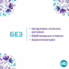 Тампони o.b. ExtraDefence Super 16 шт. (3574661467702/3574661626062) - Image 2