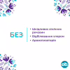 Тампони o.b. ExtraDefence Super+ Comfort 16 шт. (3574661467719/3574661626079) - Image 2