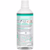 Ополіскувач для порожнини рота Elmex Sensitive Plus 400 мл (7610108065370) - Image 2