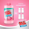 Засіб для ручного миття посуду Maxi Power Бабл Гам 500 мл (4823098411963) - Image 3
