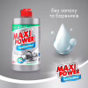 Средство для ручного мытья посуды Maxi Power Платинум 500 мл (4823098411949) - Image 2