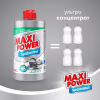 Засіб для ручного миття посуду Maxi Power Платинум 500 мл (4823098411949) - Image 4