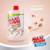 Средство для ручного мытья посуды Maxi Power Миндаль запаска 1000 мл (4823098412151) - Image 3