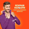 Пральний порошок Tide Аква-Пудра Color 8.1 кг (8006540535219) - Image 5