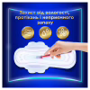 Гигиенические прокладки Always Ultra Secure Night (Размер 4) 24 шт. (8006540093764) - Image 4