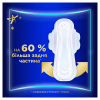 Гигиенические прокладки Always Ultra Secure Night (Размер 4) 24 шт. (8006540093764) - Image 5