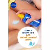 Засіб від засмаги Nivea Sun Kids Дитячий сонцезахисний спрей Захист та догляд SPF 30 200 мл (4005808854035/5900017067766) - Image 4