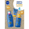 Засіб від засмаги Nivea Sun Kids Дитячий сонцезахисний спрей Захист та догляд SPF 30 200 мл (4005808854035/5900017067766) - Image 6