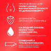 Інтимний гель-змазка Durex Play Saucy Strawberry зі смаком та ароматом полуниці (лубрикант) 50 мл (4820108005280) - Image 2