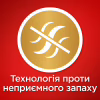 Таблетки для посудомийних машин Somat Gold 34 шт. (9000101577105/9000101808209) - Image 3