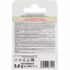Гігієнічна помада Green Pharmacy Інтенсивне живлення 3 в 1 3.6 г (8588006037401) - Image 3