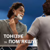 Піна для гоління Gillette Series Conditioning з олією какао 200 мл (8001090871404) - Image 3