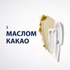 Піна для гоління Gillette Series Conditioning з олією какао 200 мл (8001090871404) - Image 4