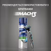 Гель для гоління Gillette Series Soothing для чутливої шкіри з алое вера 240 мл (7702018982011) - Image 6