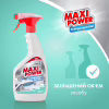 Спрей для чистки ванн Maxi Power Универсальный 700 мл (4823098411932) - Image 2