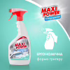 Спрей для чистки ванн Maxi Power Универсальный 700 мл (4823098411932) - Image 3