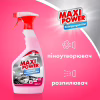 Спрей для чищення кухні Maxi Power Anti-Fett 700 мл (4823098412069) - Image 4