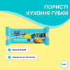 Губки кухонні Pani Blysk Пористі 5 шт. (4823071661194) - Image 2
