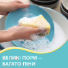 Губки кухонні Pani Blysk Пористі 5 шт. (4823071661194) - Image 4