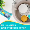 Губки кухонные Pani Blysk Волнистые 5 шт. (4823071661231) - Image 3