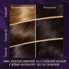 Фарба для волосся Wella Color Perfect 3/1 Попелястий темний шатен (4064666598284) - Image 3