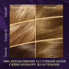 Фарба для волосся Wella Color Perfect 7/0 Осіннє листя (4064666598352) - Image 3