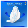 Гігієнічні прокладки Always Classic Night Розмір 3 8 шт. (4015400260837) - Image 4