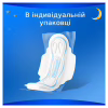 Гигиенические прокладки Always Classic Night Размер 3 8 шт. (4015400260837) - Image 7
