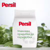 Пральний порошок Persil Expert Deep Clean Автомат Color Свіжість від Silan 8.1 кг (9000101806427) - Image 5