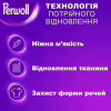Гель для стирки Perwoll Для шерсти, шелка и деликатных тканей 2 л (9000101808506) - Image 2