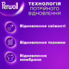 Гель для прання Perwoll Догляд та Освіжаючий ефект Для спортивного одягу 3 л (9000101809930) - Image 2