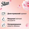 Кондиціонер для білизни Silan Supreme Romance 1012 мл (9000101579666) - Image 2
