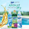 Кондиционер для белья Silan Aromatherapy Удивительные Джунгли 1100 мл (9000101800883) - Image 4
