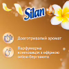 Кондиционер для белья Silan Ароматерапия Захватывающий франджипани 2775 мл (9000101581874) - Image 2