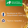 Кондиционер для белья Silan Ароматерапия Захватывающий франджипани 2775 мл (9000101581874) - Image 3