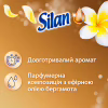 Кондиціонер для білизни Silan Ароматерапія Захоплюючий франджіпані 770 мл (9000101583175) - Image 2