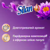 Кондиціонер для білизни Silan Ароматерапія Казковий Лотос 770 мл (9000101583144) - Image 2