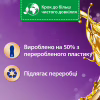 Кондиционер для белья Silan Ароматерапия Сказочный Лотос 770 мл (9000101583144) - Image 3