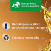 Кондиціонер для білизни Silan Ароматерапія Захоплюючий франджіпані 1100 мл (9000101584080) - Image 3