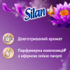 Кондиціонер для білизни Silan Ароматерапія Казковий Лотос 1100 мл (9000101584059) - Image 2