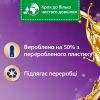 Кондиционер для белья Silan Ароматерапия Сказочный Лотос 1100 мл (9000101584059) - Image 3